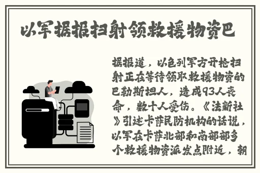 欧美尺码专线欧洲B1B1