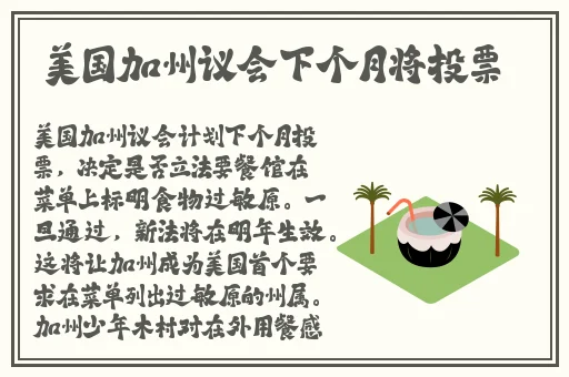 吴施蒙五段视频